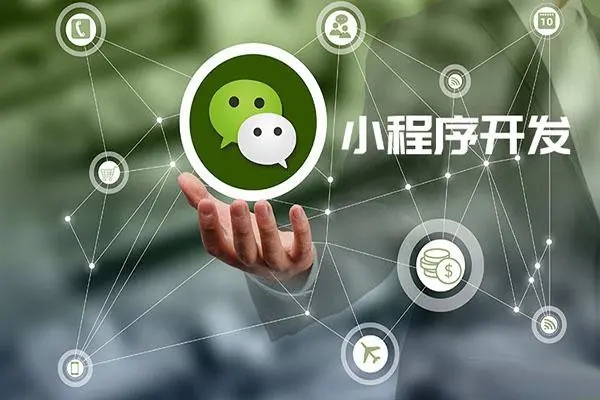 ​OCT技术如何应用于五指山市小程序开发