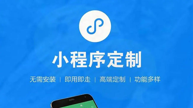 五指山市小程序开发需要多长时间？
